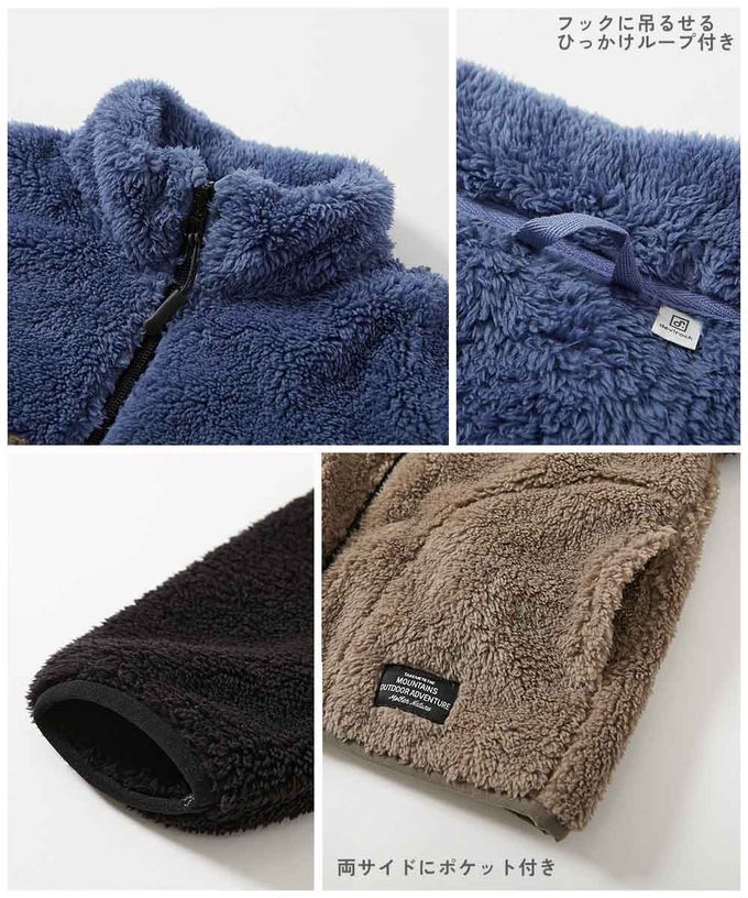 日本 devirock - 配色泰迪熊保暖毛絨外套-藍黑棕