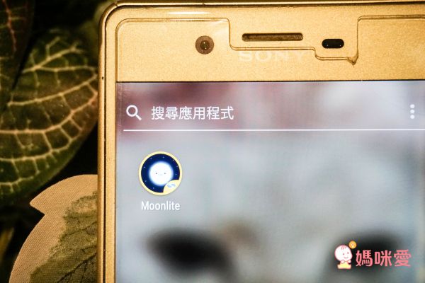 讓孩子乖乖睡覺的神器【加拿大 Moonlite 故事投影機】