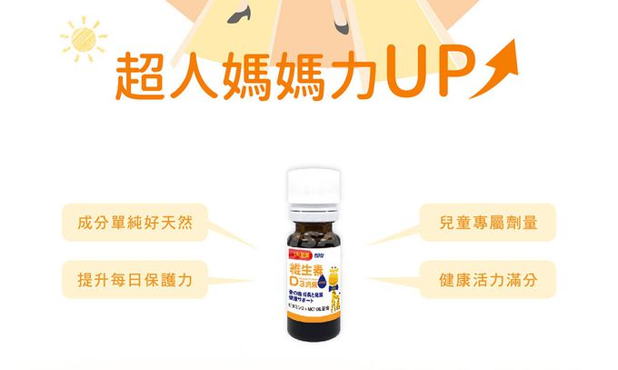 小兒利撒爾Risal - 綜合乳鐵-50包/盒*1+小魚球-60粒/瓶*1+維生素D3滴液-15ml/瓶*2+贈品-機能活菌12-7包/盒