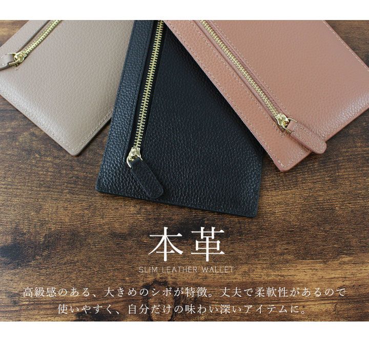 日本 LIZDAYS - 真皮輕薄流蘇造型長夾-薄荷藍綠 (21.5x11cm)