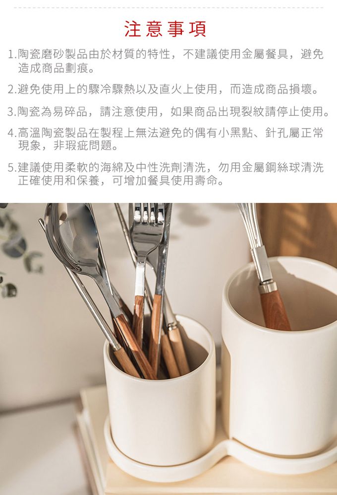 韓國 SSUEIM - Mariebel系列莫蘭迪餐具收納筒3件組 (粉色)