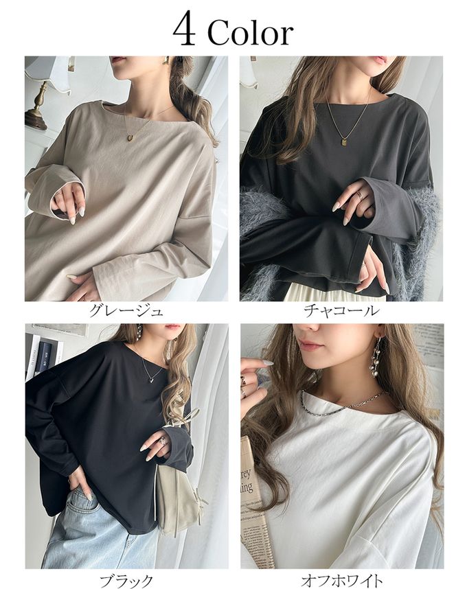 日本 Classical Elf - 一字領寬鬆落肩長袖T恤-炭灰