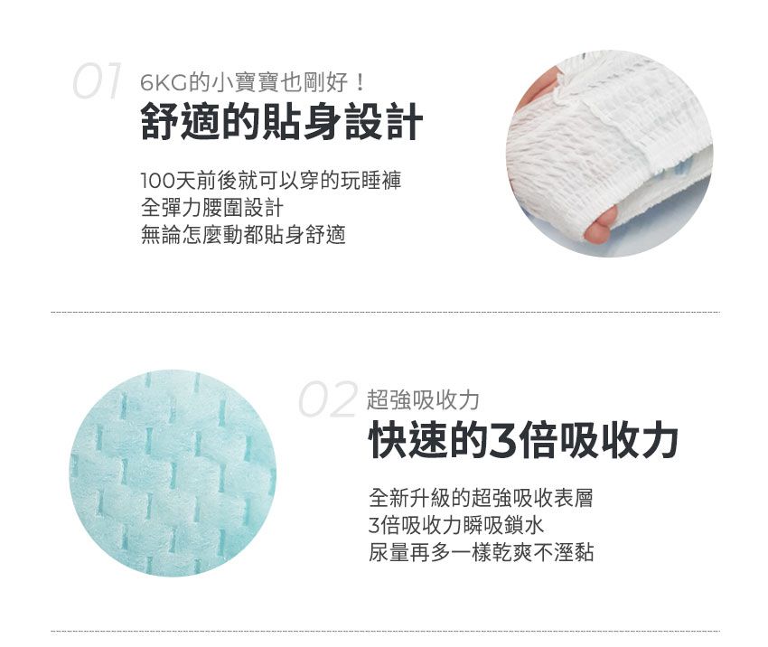 MOTHER-K - 頂級超薄瞬吸玩睡褲 (XXL)-30片