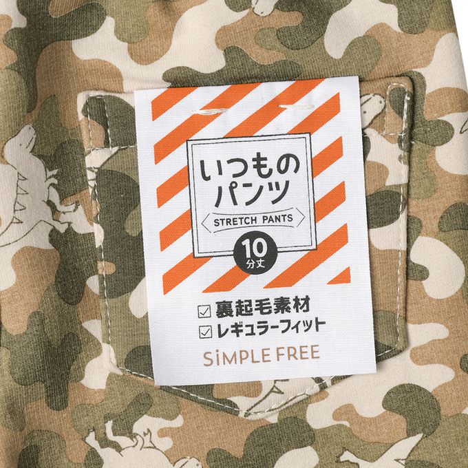 akachan honpo - 10分長經典褲 裏起毛-一般合身款-軍綠色