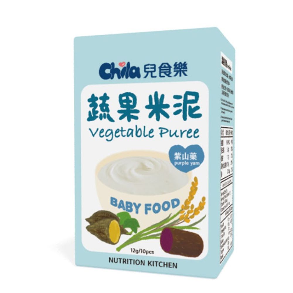 Chila兒食樂 - 蔬果米泥-紫山藥(4個月以上)-1盒裝