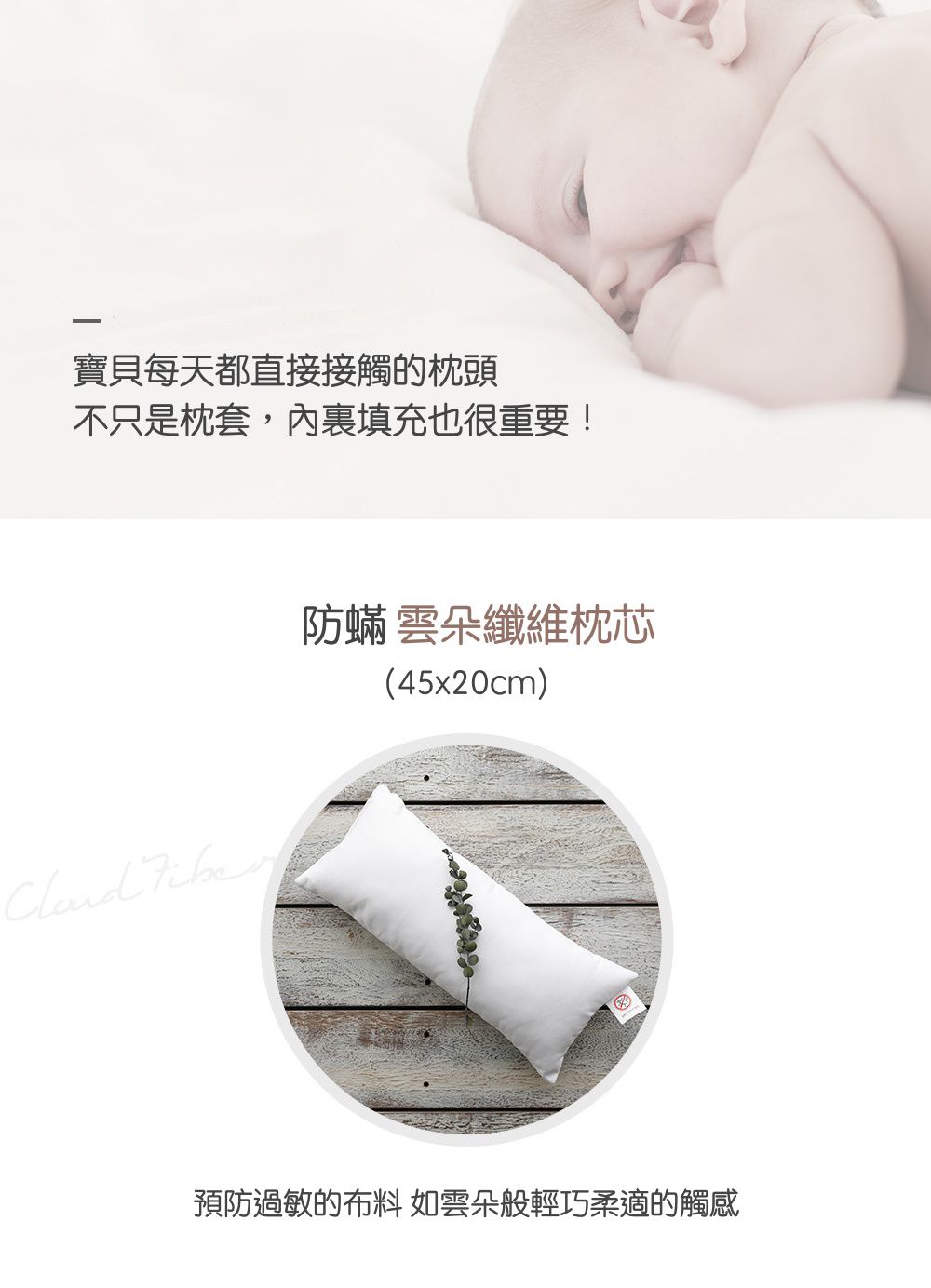 正韓質感寢具品牌｜Bebe Deco 北歐風睡袋