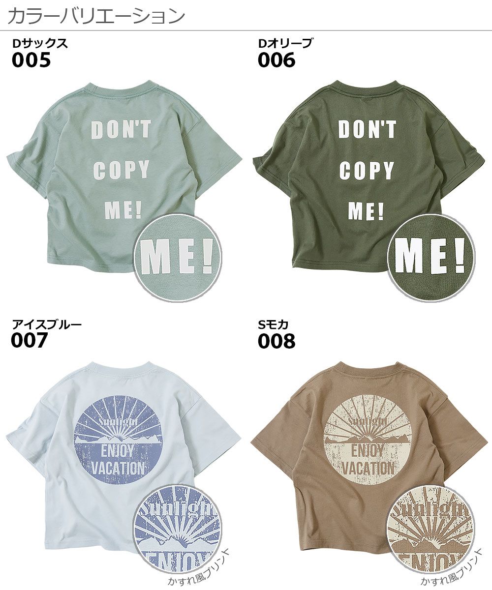 日本 devirock - 純棉 定番百搭印花短T-享受日出-冰河藍