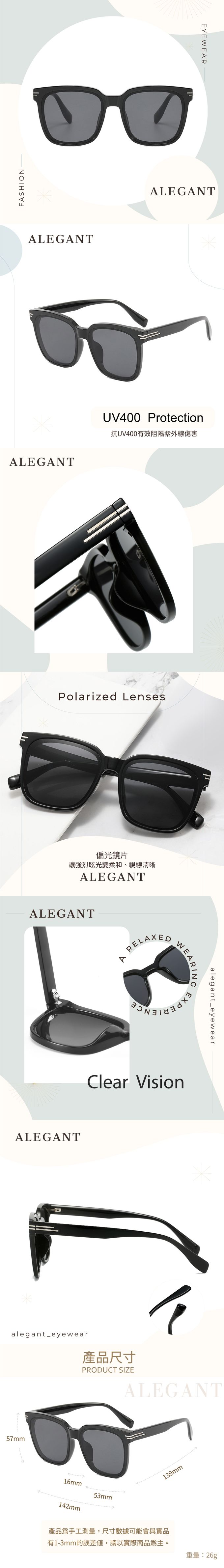 ALEGANT - 流線黑韓版中性時尚方框TR90寶麗來偏光墨鏡│UV400太陽眼鏡