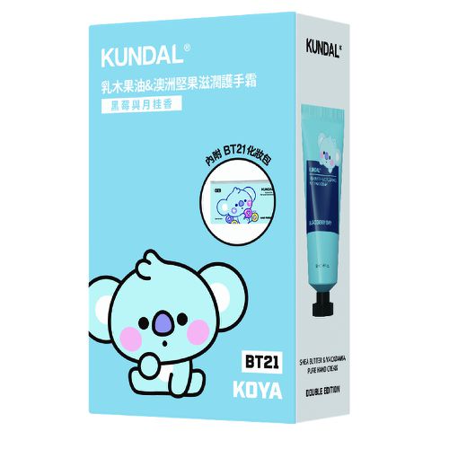 kundal - KUNDAL*BT21 乳木果油&澳洲堅果滋潤護手霜 黑莓與月桂香護手霜 50ML*2 +聯名化妝包(效期2025/2/4)
