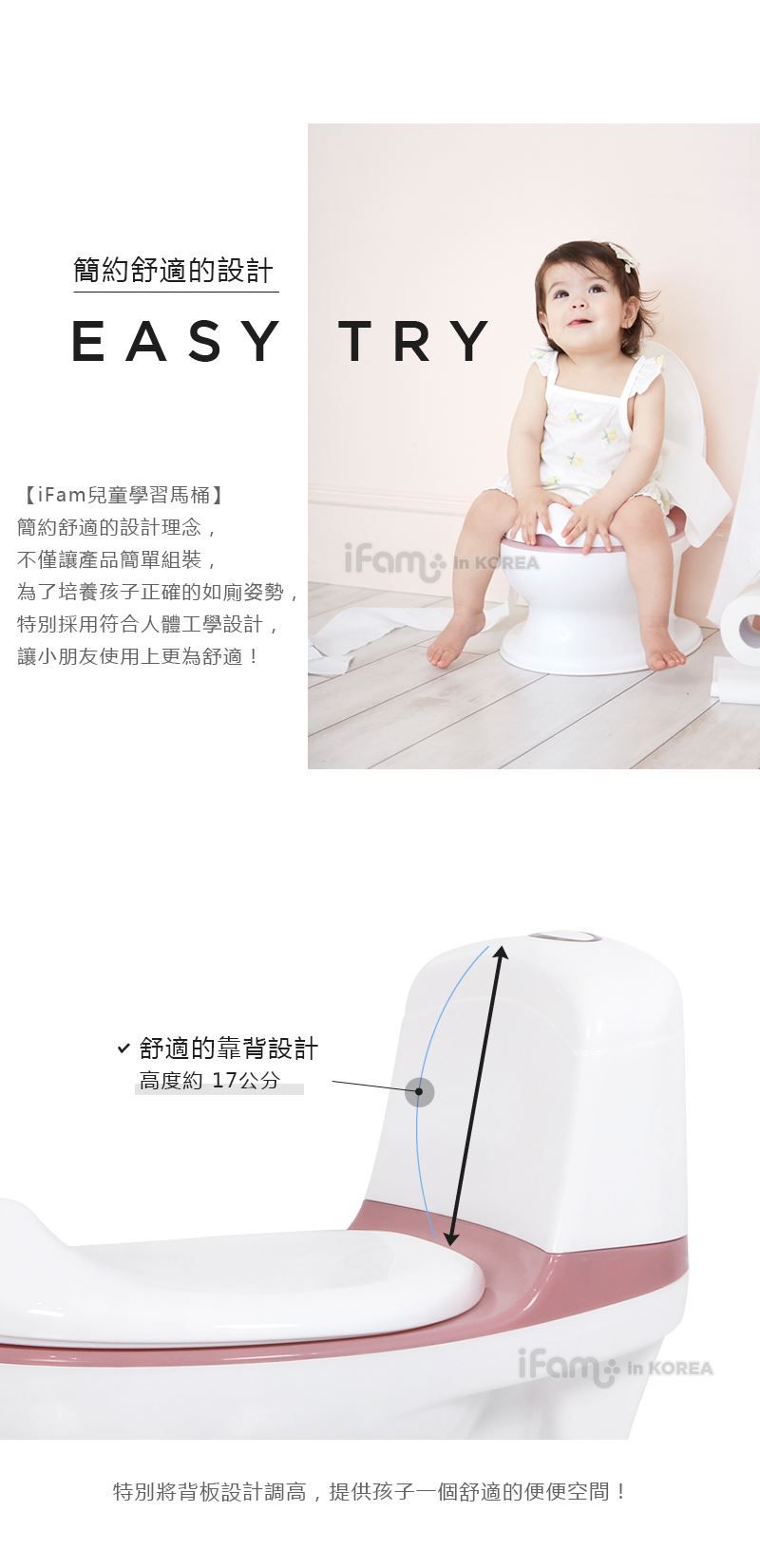 韓國 iFam - 兒童學習馬桶-時尚灰 (【40cm x 28.5cm x 36cm】)