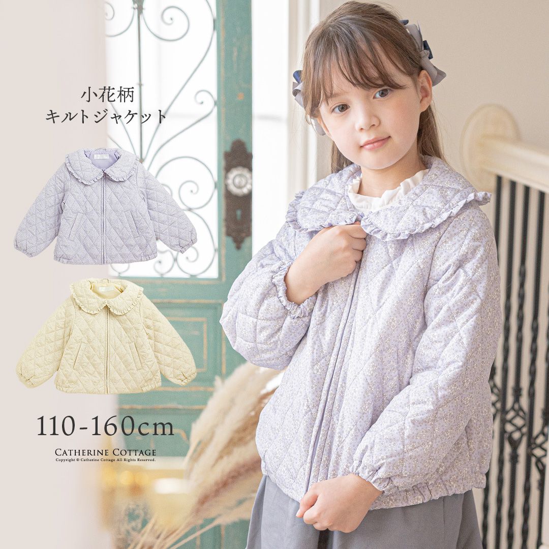 日本 Catherine Cottage - 荷葉領輕量鋪棉絎縫外套-小花-藍紫