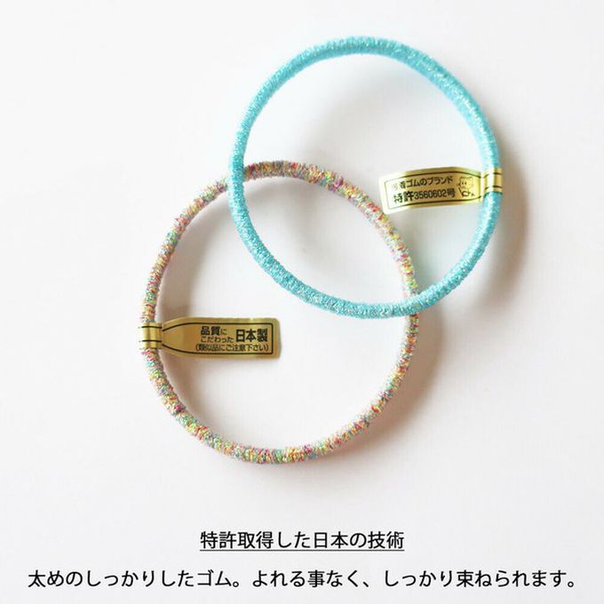 日本 Melody Accessory - 日本製 專利耐用閃亮金蔥髮圈(5入組)-黑