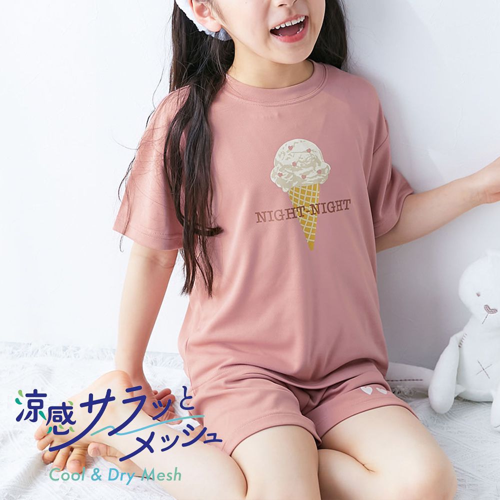 涼感速乾網眼 短袖家居服套裝-冰淇淋-粉紅