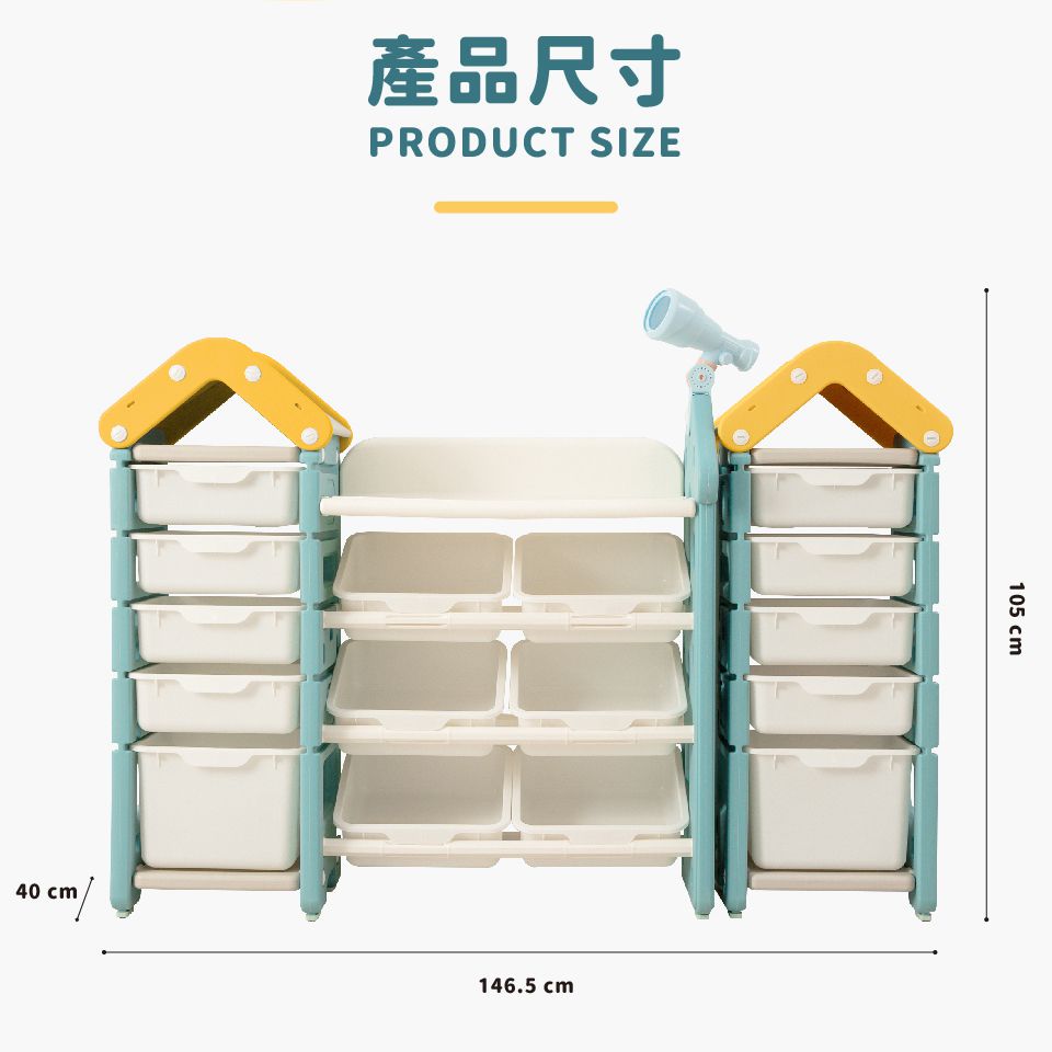 Kikimmy - 玩具屋造型大容量多層儲物櫃收納整理櫃-黃綠