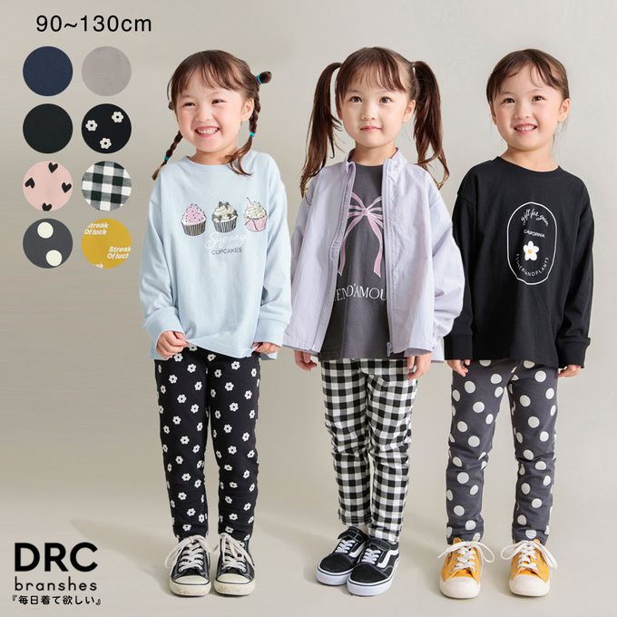 日本 BRANSHES - 通勤必備彈力百搭長褲-格子-黑白