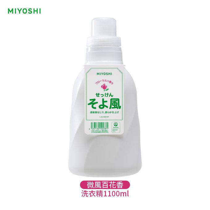 日本 MIYOSHI 無添加 - 微風百花香洗衣精-1100ml
