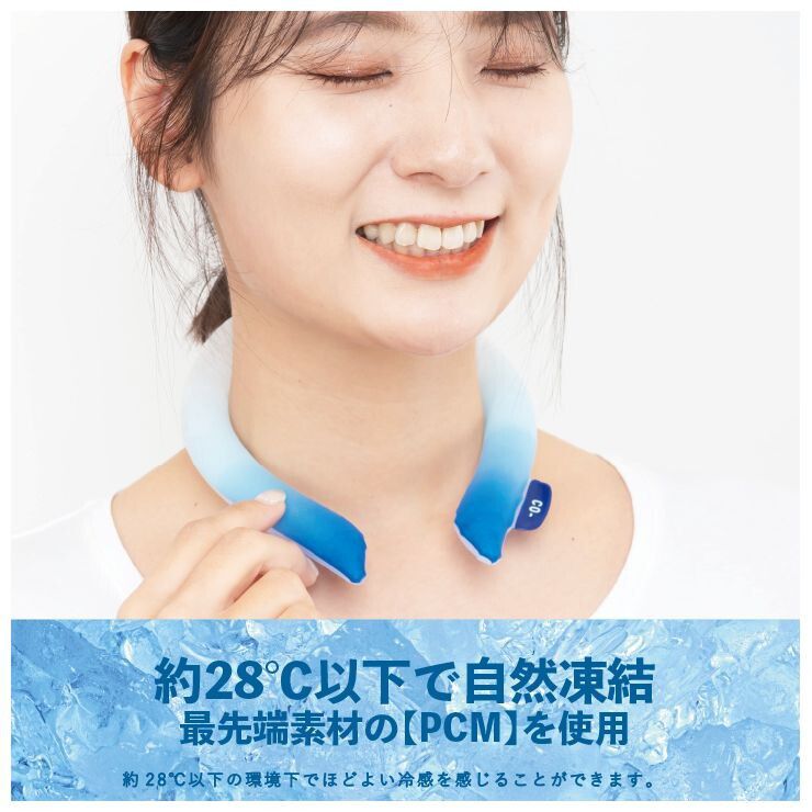 日本小泉 - 降溫神器涼感環-大人款-淺藍 (14×17cm(内側一圈約32cm))