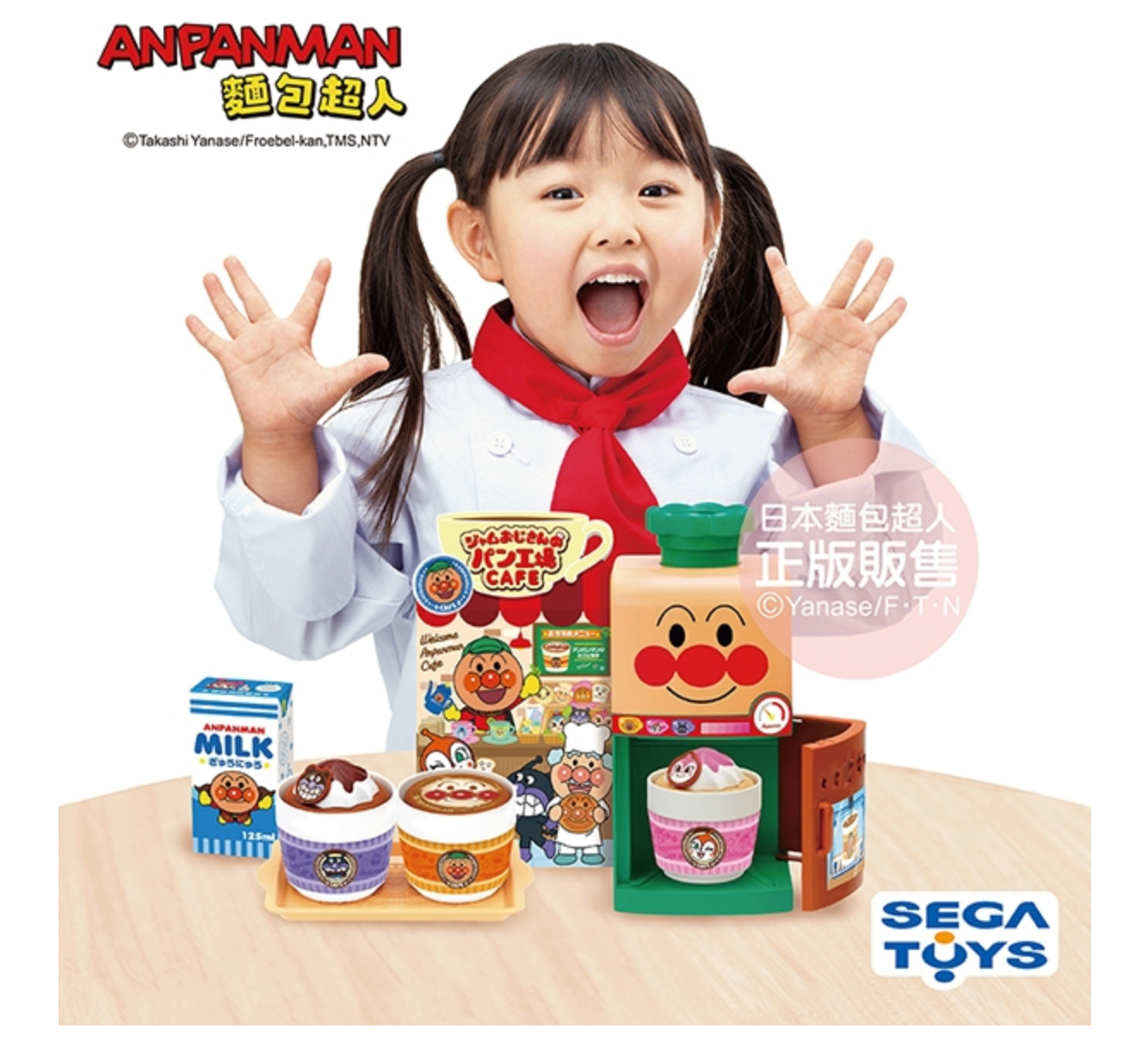 日本麵包超人 - 歡迎光臨！麵包超人便利商店DX