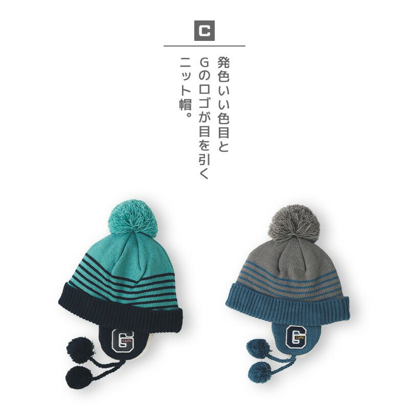 日本 ZOOLAND - 防寒刷毛針織保暖帽-迷彩-淺灰 (頭圍50~54cm)