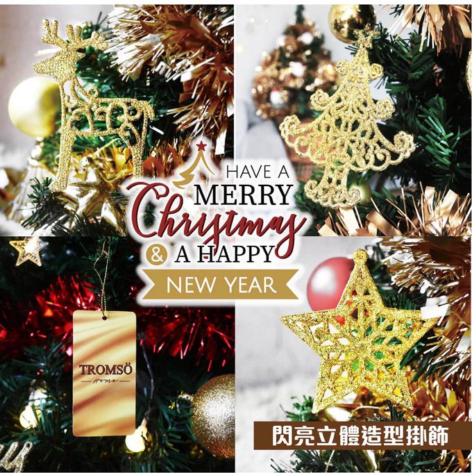 TROMSO - 北歐絕美聖誕樹-丹麥典藏金紅 (120cm)
