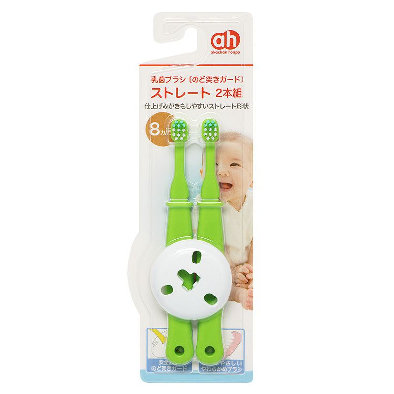 akachan honpo - 乳齒用防吞牙刷(直式)2支組-綠色