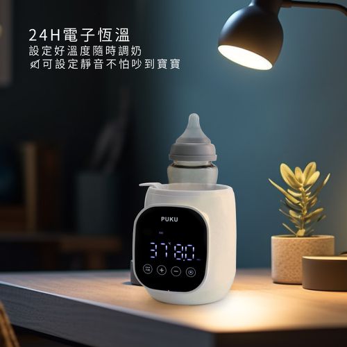 Milky多功能高效溫奶器