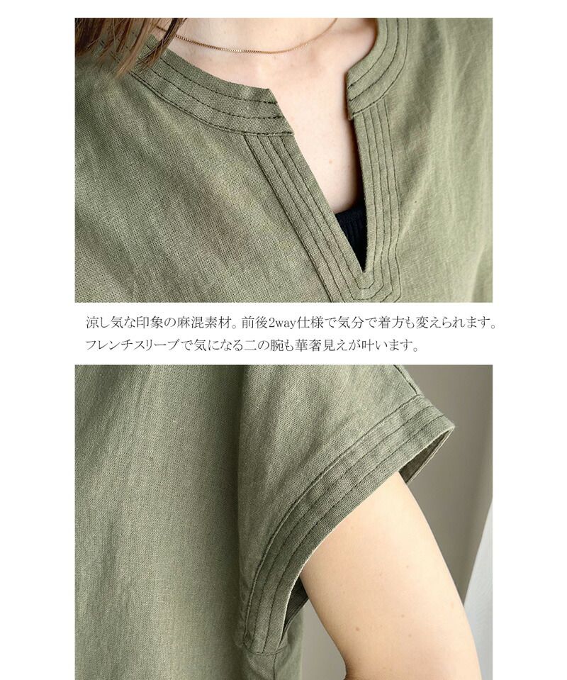 日本 Classical Elf - 2WAY棉麻透氣小V領落肩短T-軍綠