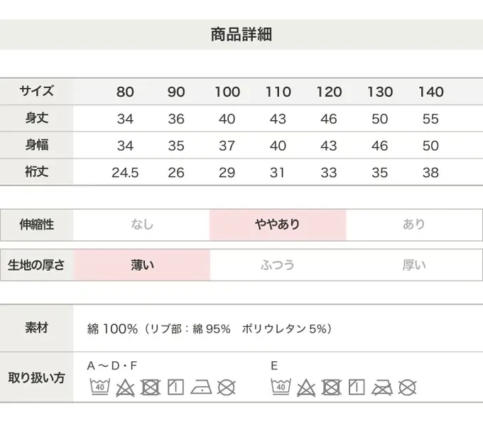 日本 Chil2 - 純棉 米飛兔限定短袖上衣-線條兔兔-白