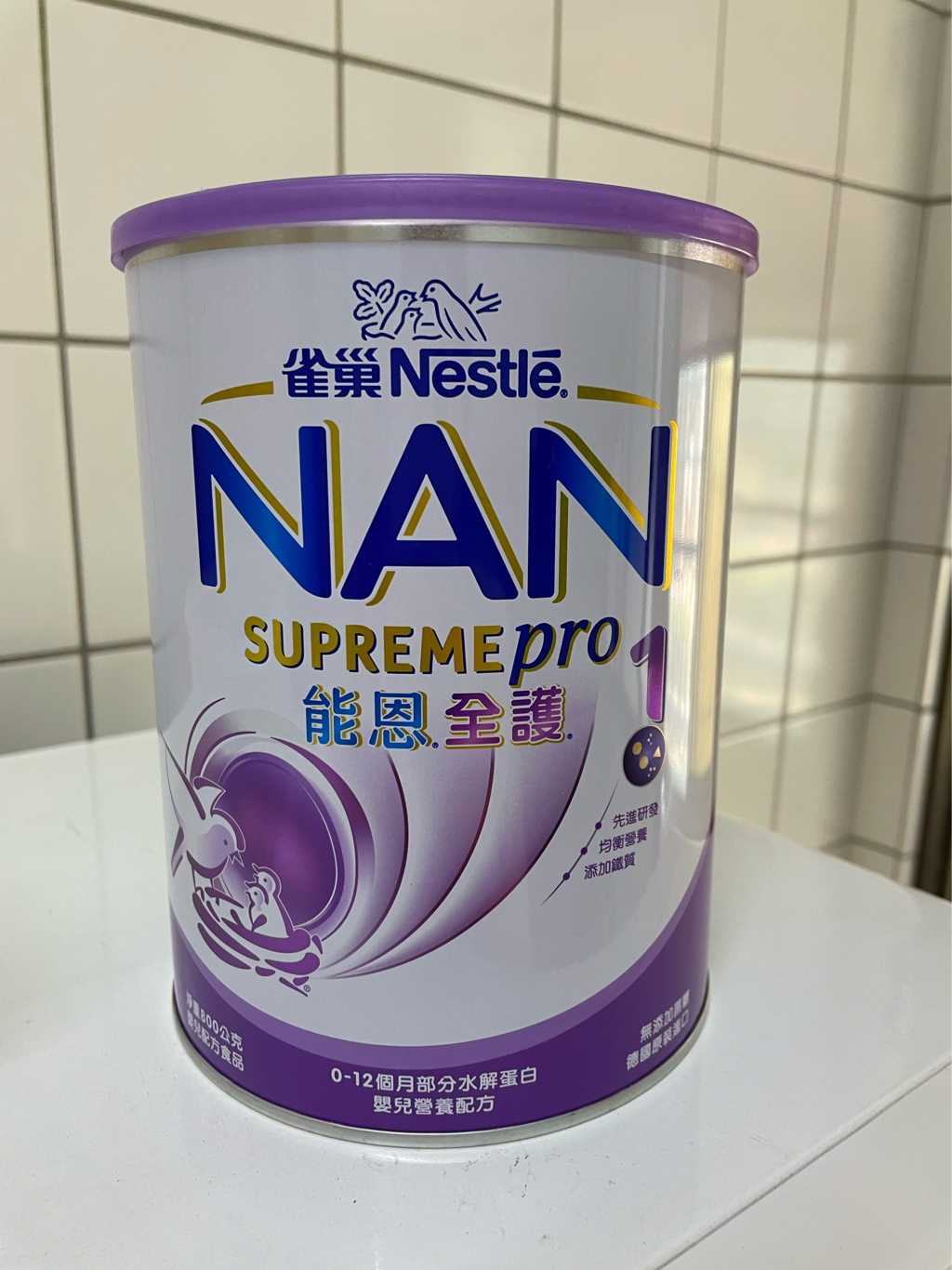 「售」能恩水解1奶粉 X 1罐(800g)