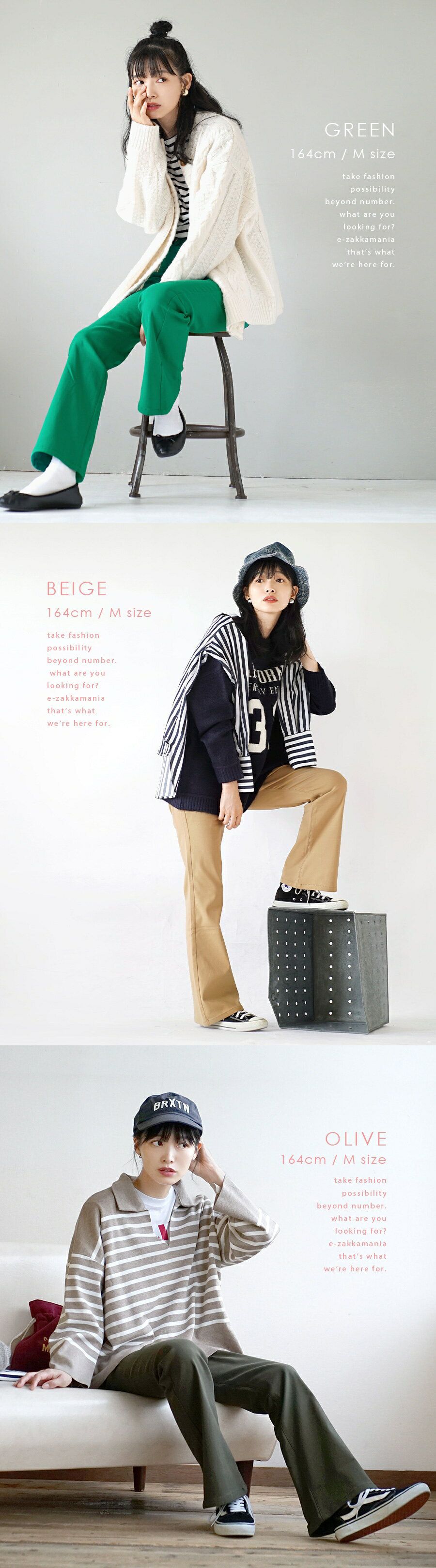 日本 zootie - 熱銷定番 保暖桃刷毛微喇叭長褲-黑