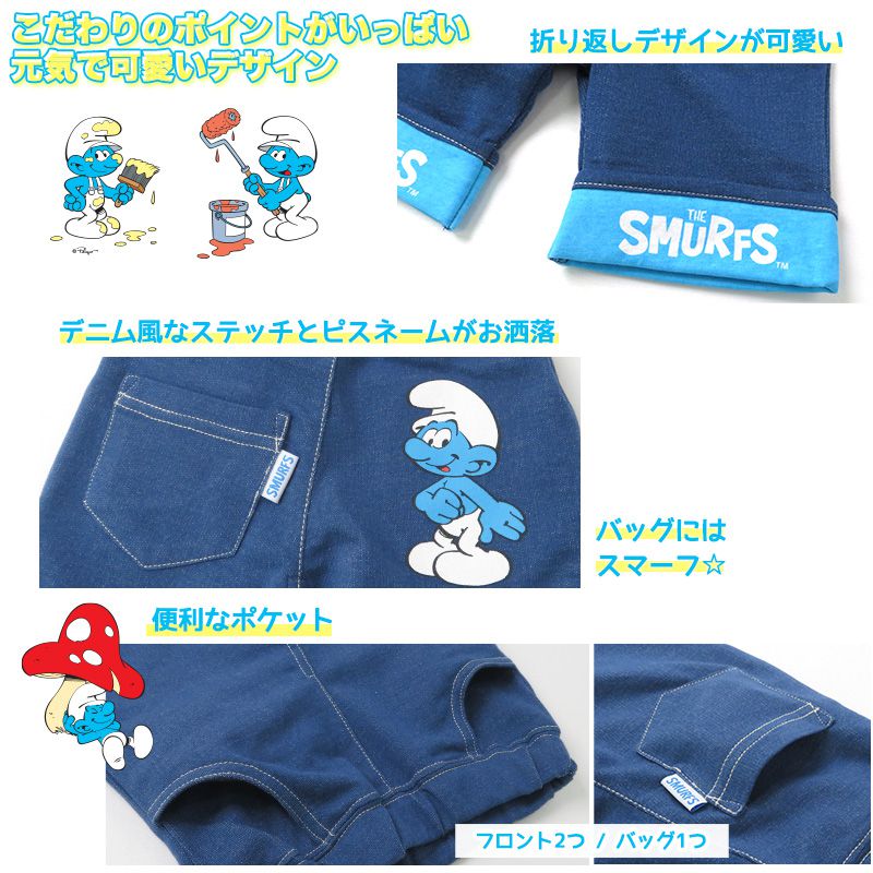 日本 ZOOLAND - 藍色小精靈聯名純棉短褲-褲管上翻-深藍