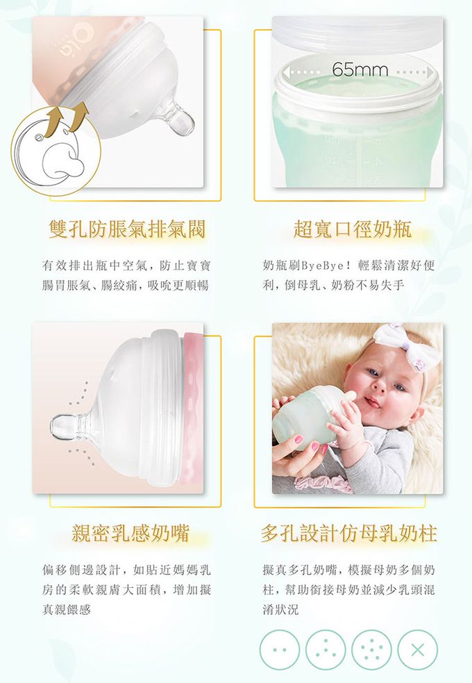 美國 Olababy - 小幼苗新生哺育禮盒-晴空藍