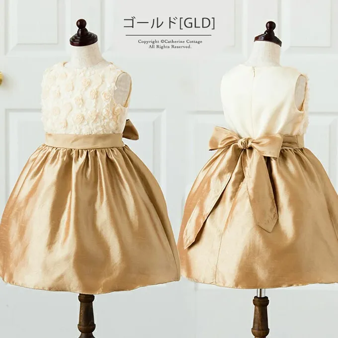 日本 Catherine Cottage - 立體花朵拼接洋裝/小禮服-嬰兒粉