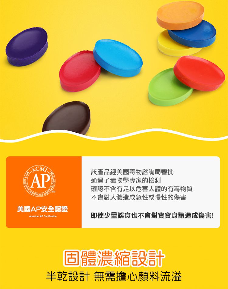 Crayola繪兒樂 - 可水洗固體水彩顏料8色