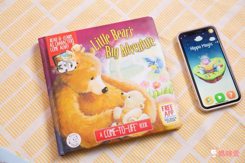 Little Hippo Books - 【4D立體繪本9書全收集】