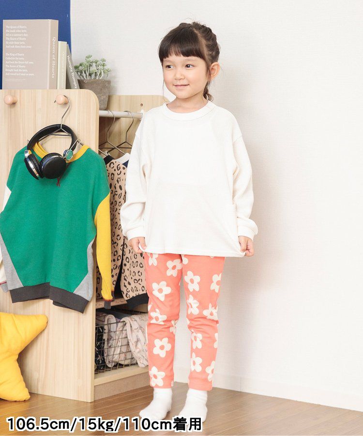 日本 BREEZE - 正反OK！柔軟華夫格長袖上衣-撞色-黃綠灰