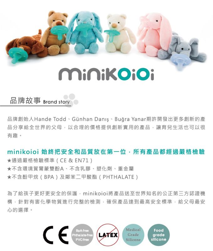 土耳其 minikoioi - 副食品矽膠湯匙-礦岩藍