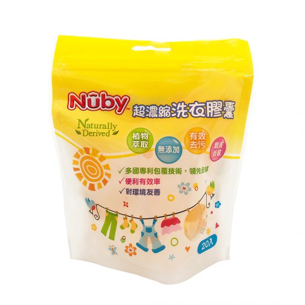 Nuby 人氣好物，防脹矽膠奶瓶、造型固齒器、抗菌洗手慕絲
