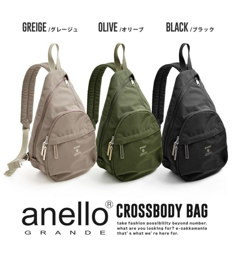 日本 zootie - anello 防撥水輕量單肩後背包-軍綠