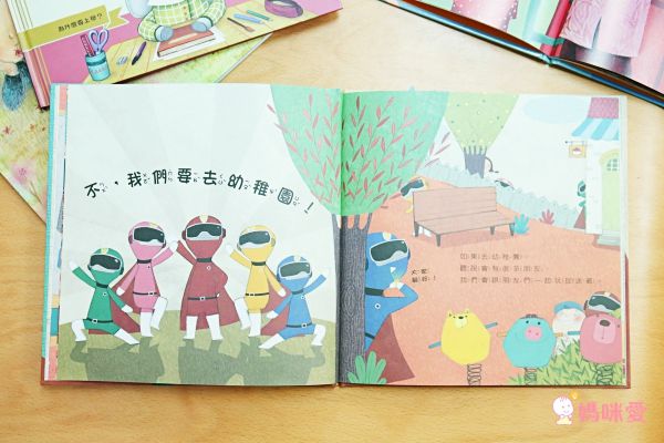 幼兒園上學繪本：不藏私推薦！讓寶貝克服分離焦慮