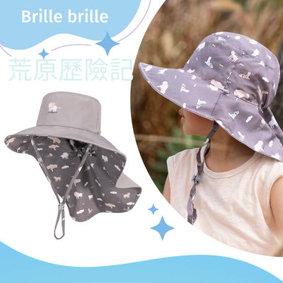 Brille Brille - 《魟魚系列 Manta Ray Series》荒原歷險記－頸部防護雙面帽 (加長型)UPF50+ 3-10歲-禮盒包裝 (頭圍46-56cm)