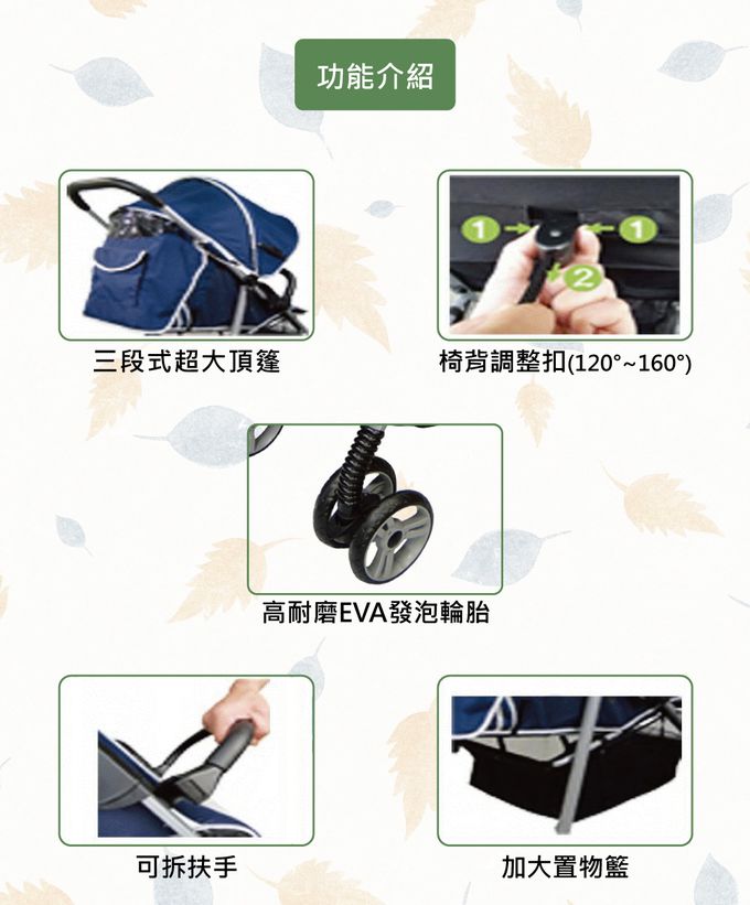 可麗兒 - 輕便手推車-藍色-淨重 6.3 kg