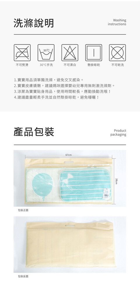 Muslin Tree - 嬰兒床印花涼蓆+枕頭組-恐龍 (涼蓆120*65cm / 枕頭36*23 cm)