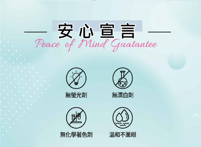 Dr.Morita 森田藥粧 - 保濕深層卸妝棉-48片