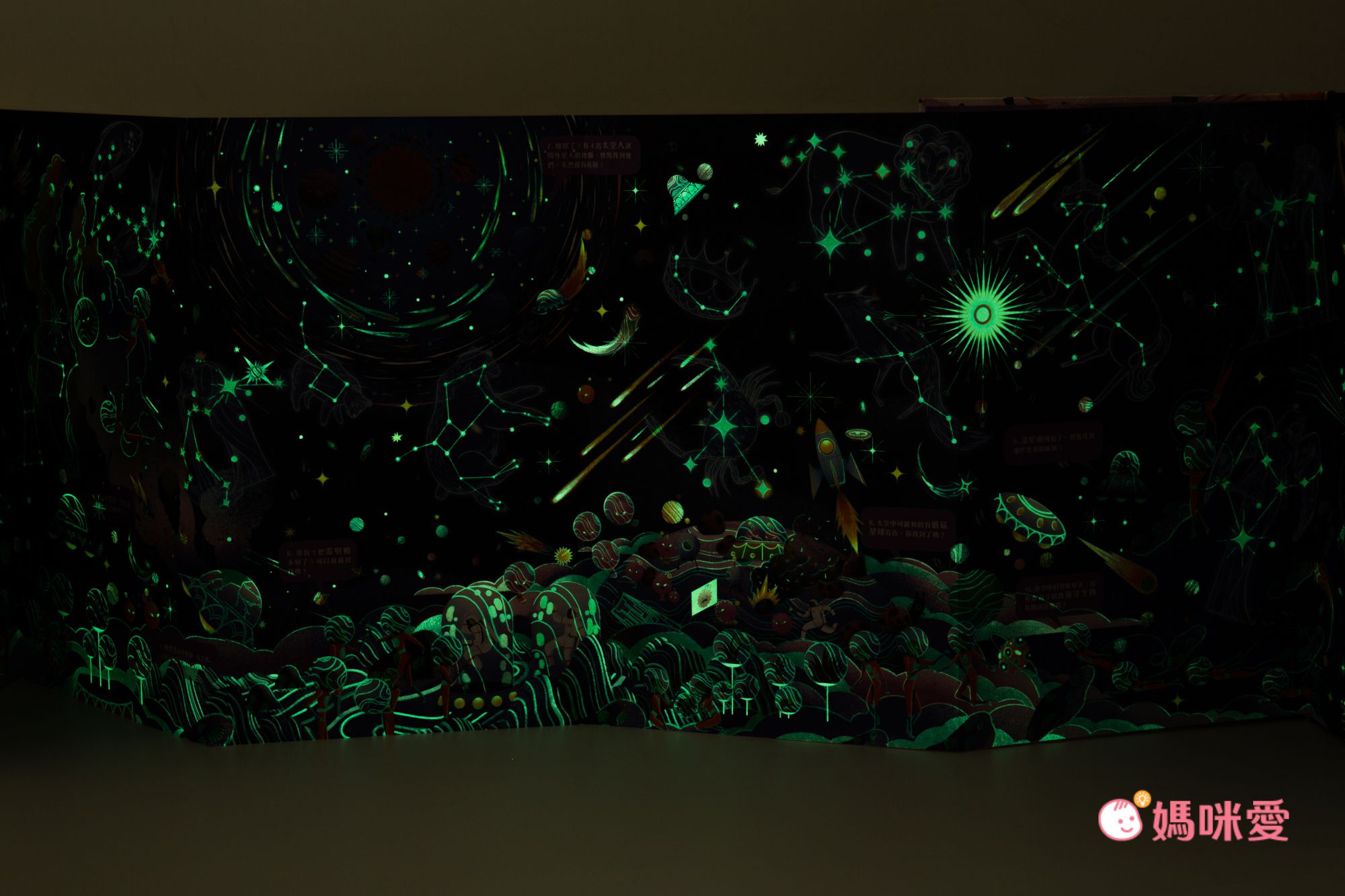 環境保護大作戰【拯救海龜】新書上市