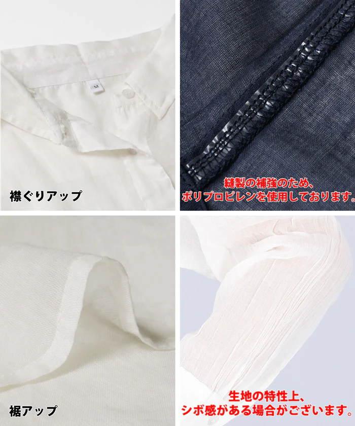 日本 COCA - 輕薄透膚質感長袖襯衫/外套-灰