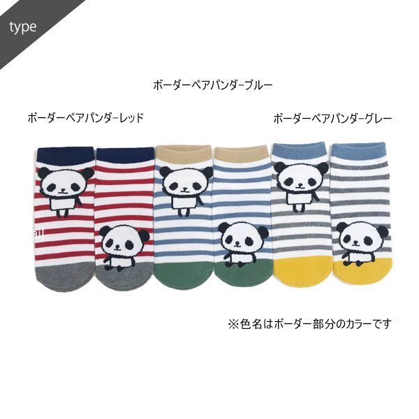 日本 Stream - 日本童趣插畫彈性短襪-日本室內鞋-洋紅 (13-16cm)