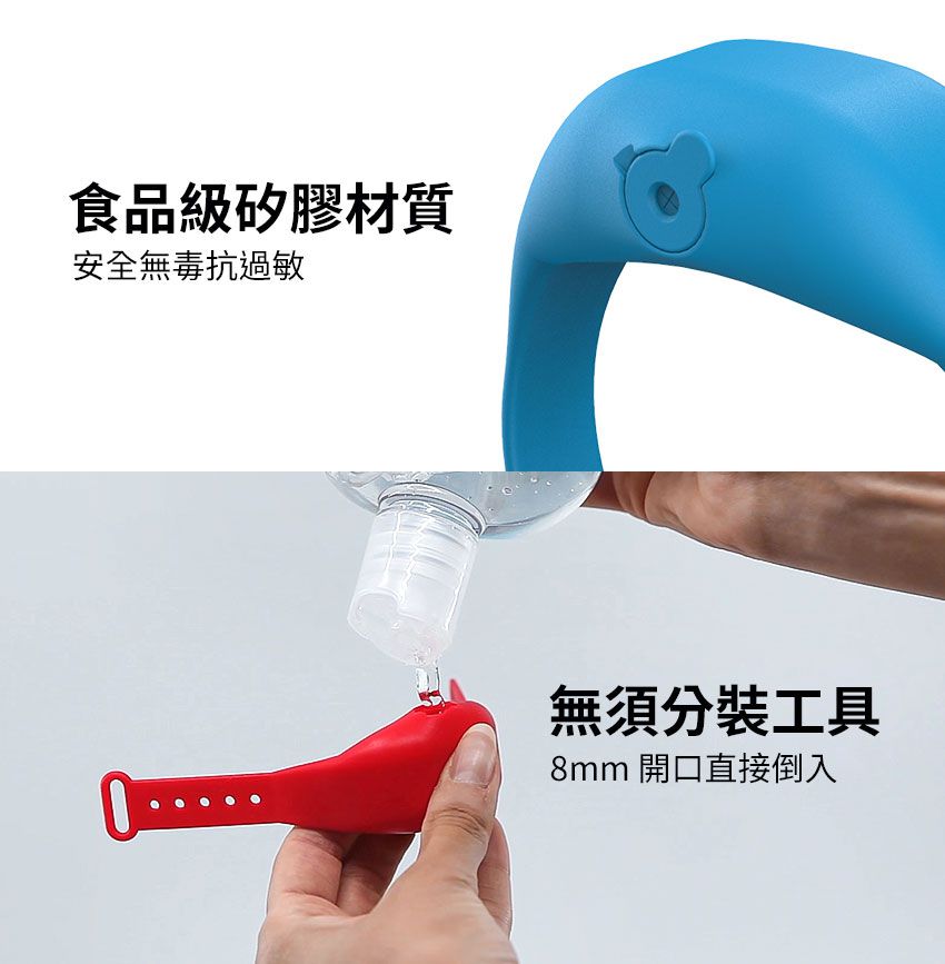 SqueezyBand - 蜘蛛人抗菌手環-兒童款-藍