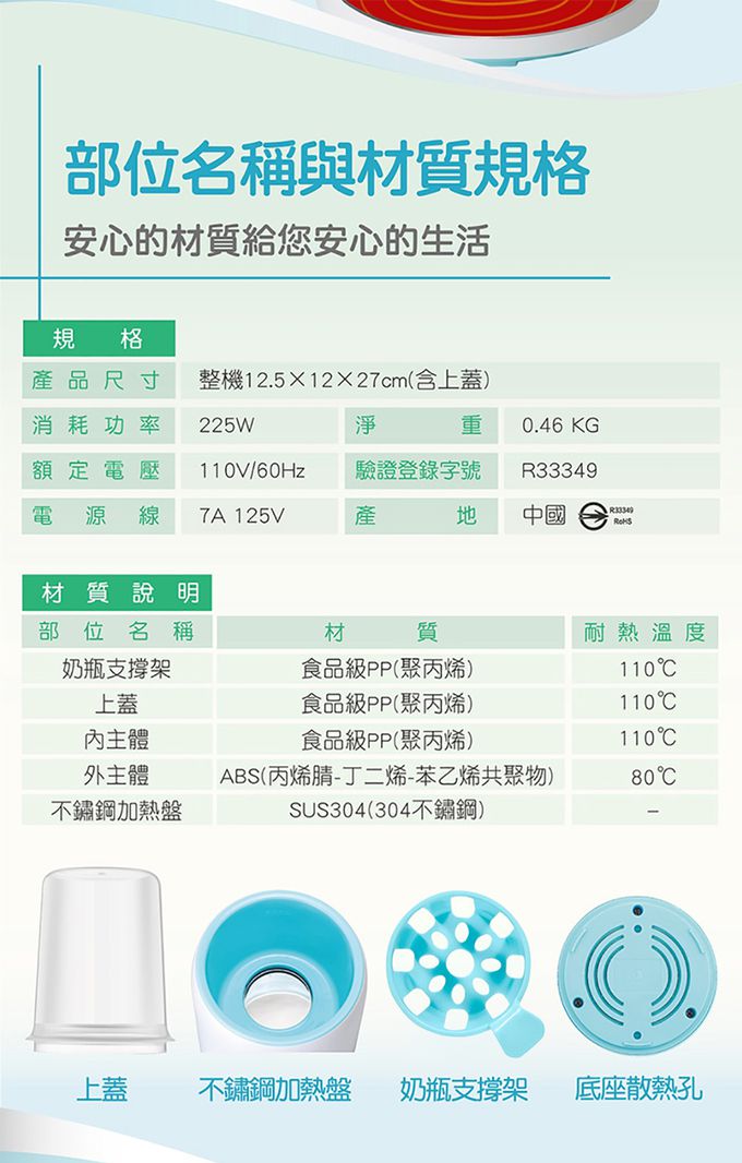 nac nac - 多功能溫奶器 N1T-藍