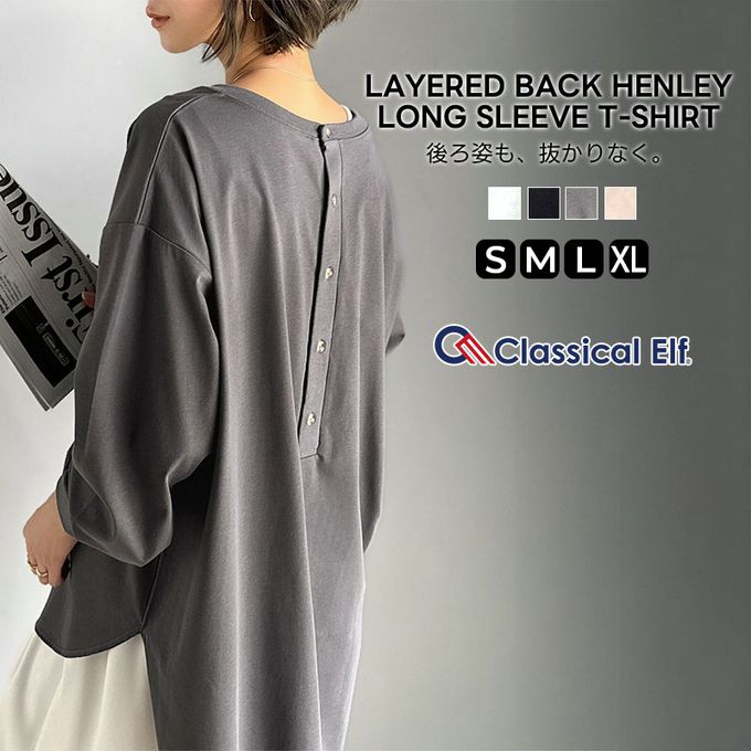 日本 Classical Elf - 休閒背扣logo刺繡寬版長袖上衣-淺卡其